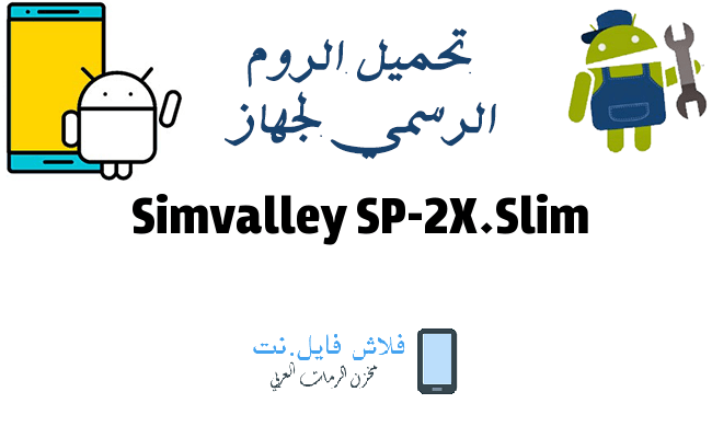 Simvalley SP-2X.Slim